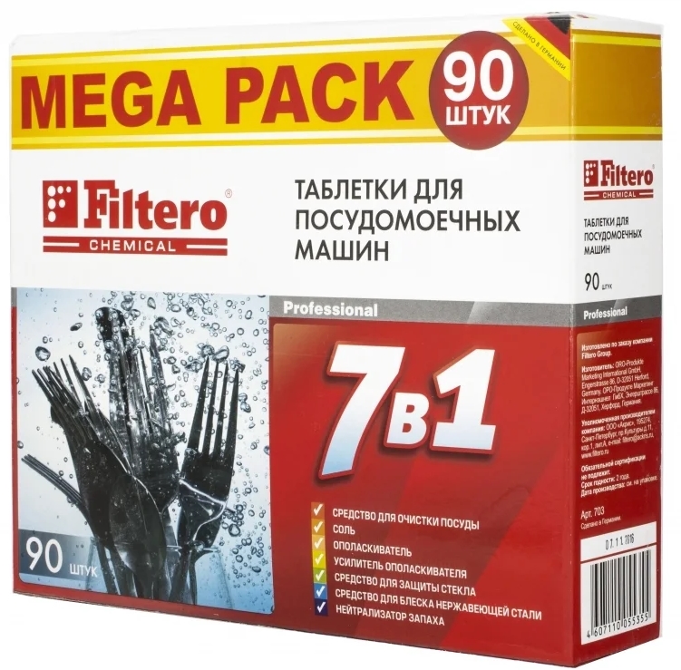 Filtero Megapack 7 in 1