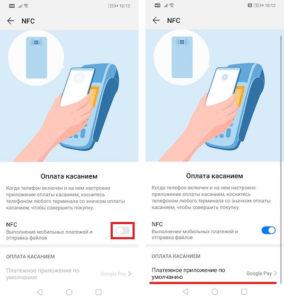 Не удалось считать метку nfc что это такое