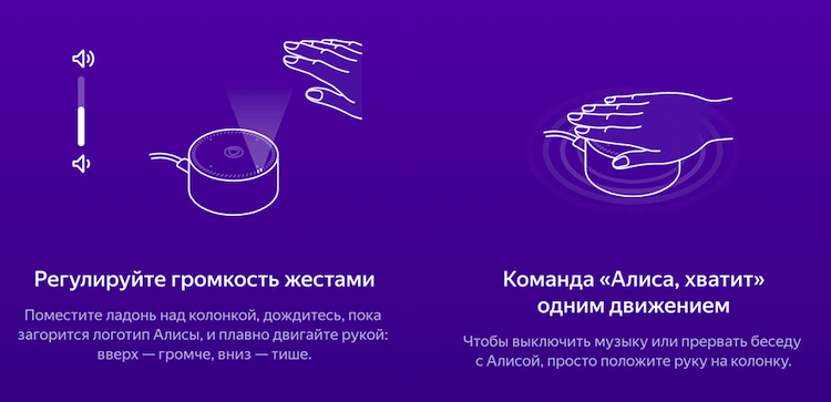 Портативная колонка Яндекс станция мини с Алисой: что умеет, подключение, настройка