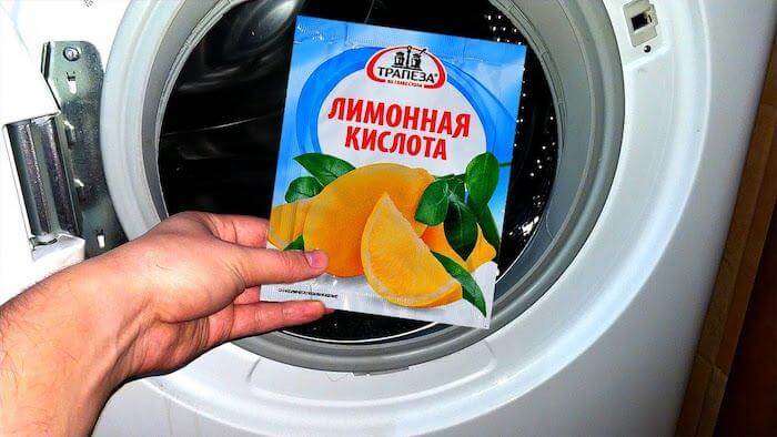 Чистка стиральной машины лимонной кислотой: пошаговая инструкция