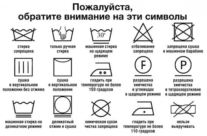 Что делать, если полиняла вещь при стирке и как предотвратить «сбегание» цвета