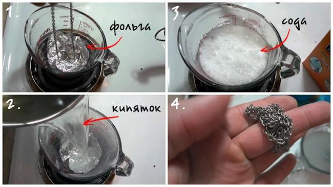 Как быстро почистить серебряную цепочку - 8 проверенных способов
